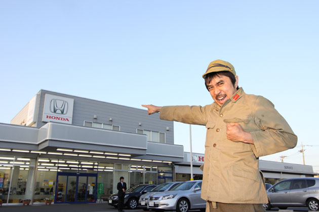 ホンダカーズ埼玉 南越谷店