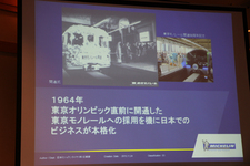 日本ミシュランに新社長赴任／「身の引き締まる思い」と日本語で挨拶