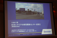 日本ミシュランに新社長赴任／「身の引き締まる思い」と日本語で挨拶