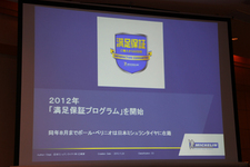 日本ミシュランに新社長赴任/「身の引き締まる思い」と日本語で挨拶