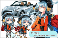 【車なご図鑑】コペン　Robe＆コペン　Cero