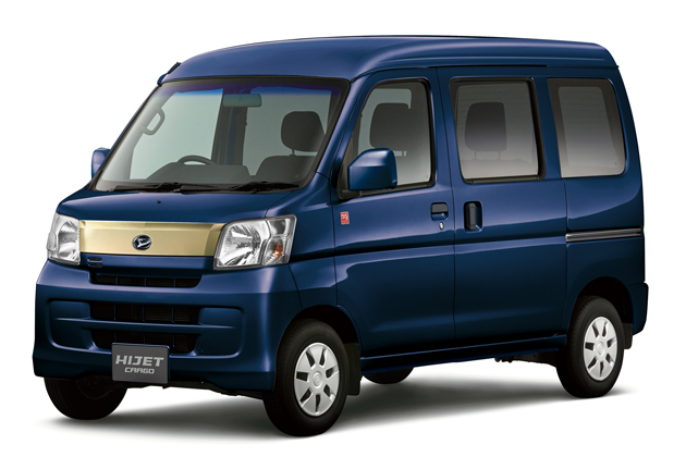 ハイゼットカーゴ ダイハツ、「ハイゼット カーゴ」アニバーサリー特別仕様車を設定