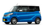 日産 デイズルークス X Vセレクション