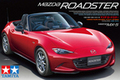 タミヤ、マツダ 新型ロードスター（ND）の1／24スケールモデルを発売