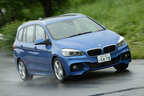 BMW 2シリーズグランツアラー