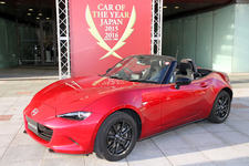 大接戦のカー・オブ・ザ・イヤー(COTY)2015-2016は「ロードスター」に決定 ～S660は無念の2位～[会場レポート]