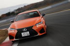 レクサス GS F サーキット＆公道試乗レポート／河口まなぶ