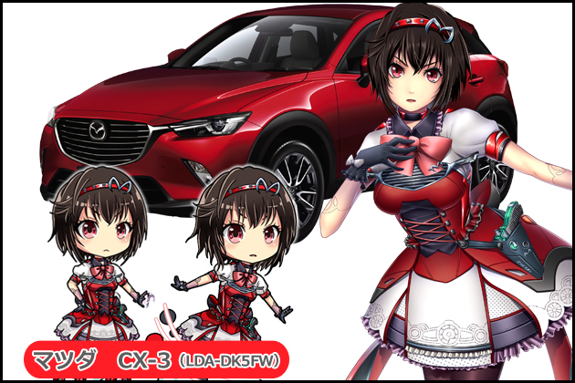 【車なご図鑑】CX-3