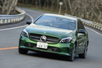 メルセデス・ベンツ Aクラス[2015年11月マイナーチェンジモデル／A180 Edition Green(エディショングリーン：特別仕様車・全国限定30台)] 試乗レポート／今井優杏