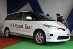 ベンチャー企業、ロボットタクシー社のロボットタクシー