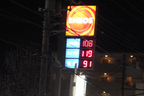 2015年12月30日の首都圏ガソリン価格