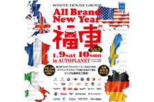 ALL BRAND NEW YEAR 福車 SALE