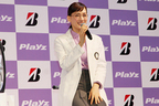 ブリヂストン 新製品「Playz PXシリーズ」発表会