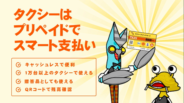 バルタン店長やカネゴン エレキングなど宇宙怪獣たちがタプリカードを紹介 タプリカードと 怪獣酒場カンパーイ がコラボ 画像ギャラリー No 7 業界先取り 業界ニュース 自動車ニュース22国産車から輸入車まで Mota