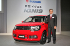 スズキ イグニス 新型車発表会レポート