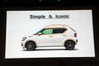スズキ イグニス 新型車発表会レポート