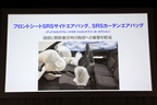 スズキ イグニス 新型車発表会レポート