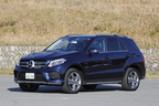 メルセデス・ベンツ GLE 350 d 4マチック ボディカラー：カバンサイトブルー