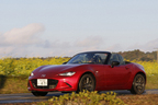 マツダ ロードスター 鹿児島試乗会 [RS]