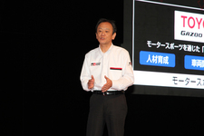 トヨタ 2016年モータースポーツ体制発表会