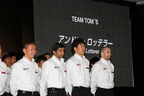 トヨタ 2016年モータースポーツ体制発表会