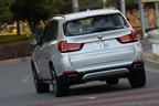 BMW X5 xDrive40e Standard[プラグインハイブリッド] 試乗レポート／渡辺陽一郎