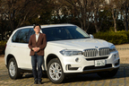 BMW X5 xDrive40e Standard[プラグインハイブリッド] 試乗レポート／渡辺陽一郎