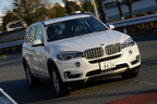BMW X5 xDrive40e Standard[プラグインハイブリッド] 試乗レポート／渡辺陽一郎