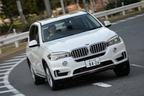 BMW X5 xDrive40e Standard[プラグインハイブリッド] 試乗レポート／渡辺陽一郎