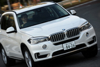 BMW X5 xDrive40e Standard[プラグインハイブリッド] 試乗レポート／渡辺陽一郎