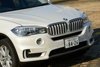 BMW X5 xDrive40e Standard[プラグインハイブリッド] 試乗レポート／渡辺陽一郎