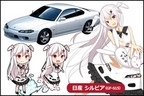 【車なご図鑑】シルビア