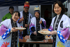 裾野市による無料サービス