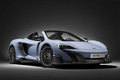 約4700万円！マクラーレン「675LT Spider」をジュネーブショーで世界初公開！