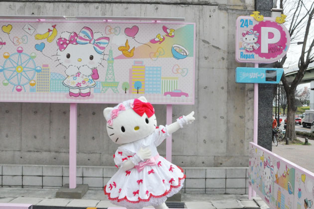 今日は猫の日！可愛すぎる「キティちゃん駐車場」が名古屋・栄に