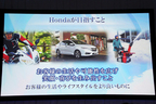 ホンダ 八郷社長が会見 ～新体制でHonda車が変わる！？～[2016/02/24 Honda社長会見]