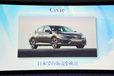 ホンダ 八郷社長が会見 ～新体制でHonda車が変わる！？～[2016/02/24 Honda社長会見]