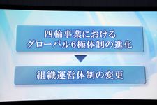 ホンダ 八郷社長が会見 ～新体制でHonda車が変わる！？～[2016/02/24 Honda社長会見]