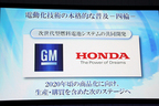 ホンダ 八郷社長が会見 ～新体制でHonda車が変わる！？～[2016/02/24 Honda社長会見]