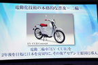 ホンダ 八郷社長が会見 ～新体制でHonda車が変わる！？～[2016/02/24 Honda社長会見]