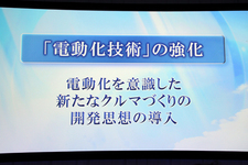 2016年 ホンダ社長会見