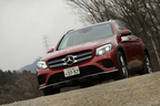 メルセデス・ベンツ GLC 250 4MATIC Sports[4WD] 試乗レポート／河口まなぶ