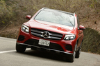 メルセデス・ベンツ GLC 250 4MATIC Sports[4WD] 試乗レポート／河口まなぶ