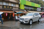 ボルボ 新型 XC90「XC90 T6 AWD Inscription」 試乗レポート／今井優杏