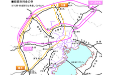 首都圏高速道が4月から新料金体系に移行