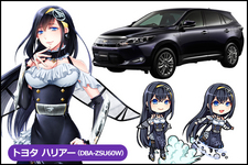 【車なご図鑑】ハリアー