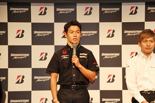 2016年ブリヂストンモータースポーツ活動計画発表会