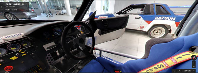 ヘリテージカー 「ニッサン240RS」の車内もストリートビューで見ることができる　その2