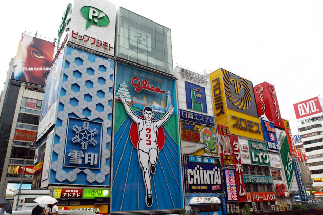 大阪ミナミの繁華街