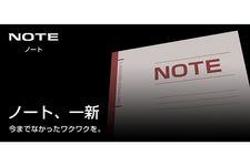 日産／エイプリルフールネタ2015